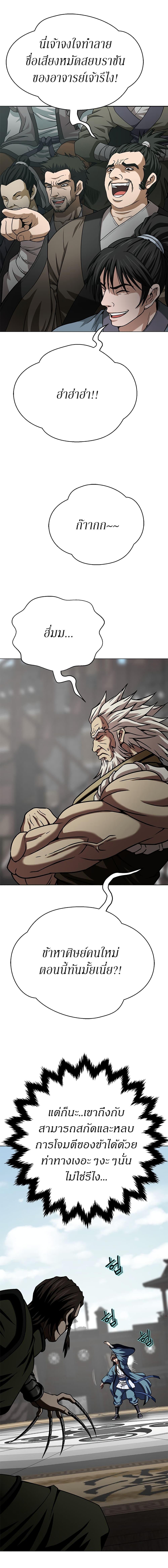 Manga-lc-com อ่านมังงะ อ่านการ์ตูน ออนไลน์ ฟรี Invincible Territory ตอนที่ 1 2 3 4 5 6 7 8 9 10 11 12 13 14 ฟรี ไม่มีโฆษณา Manga-lc - อ่าน มังงะ อ่าน การ์ตูน ออนไลน์ อ่านมังงะ ฟรี