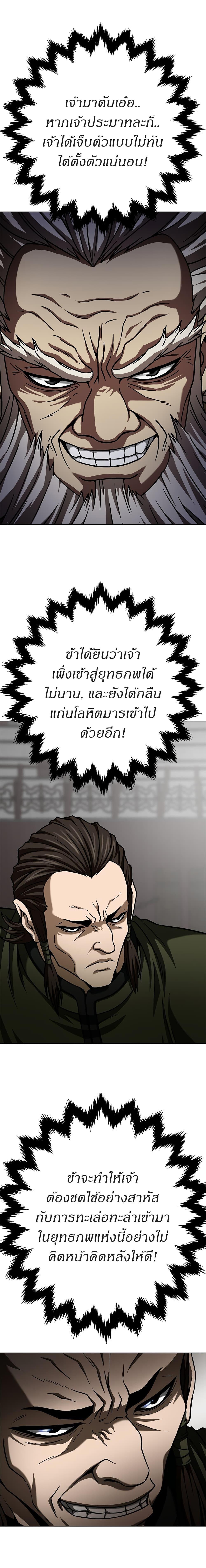 Manga-lc-com อ่านมังงะ อ่านการ์ตูน ออนไลน์ ฟรี Invincible Territory ตอนที่ 1 2 3 4 5 6 7 8 9 10 11 12 13 14 ฟรี ไม่มีโฆษณา Manga-lc - อ่าน มังงะ อ่าน การ์ตูน ออนไลน์ อ่านมังงะ ฟรี