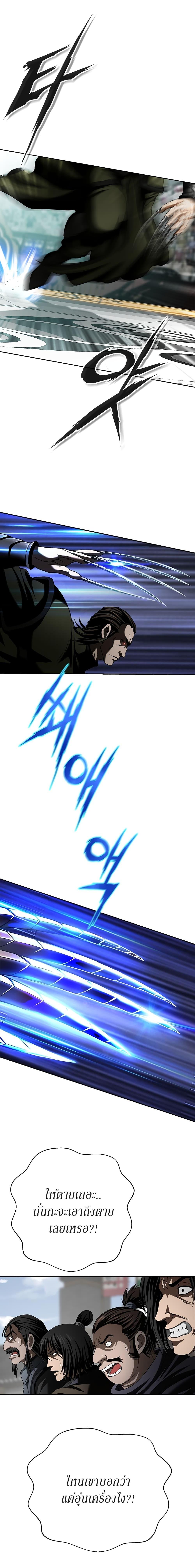 Manga-lc-com อ่านมังงะ อ่านการ์ตูน ออนไลน์ ฟรี Invincible Territory ตอนที่ 1 2 3 4 5 6 7 8 9 10 11 12 13 14 ฟรี ไม่มีโฆษณา Manga-lc - อ่าน มังงะ อ่าน การ์ตูน ออนไลน์ อ่านมังงะ ฟรี