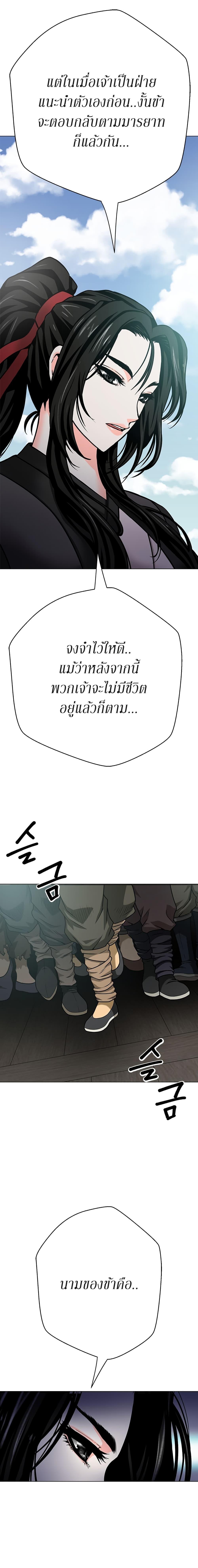 Manga-lc-com อ่านมังงะ อ่านการ์ตูน ออนไลน์ ฟรี Invincible Territory ตอนที่ 1 2 3 4 5 6 7 8 9 10 11 12 13 14 ฟรี ไม่มีโฆษณา Manga-lc - อ่าน มังงะ อ่าน การ์ตูน ออนไลน์ อ่านมังงะ ฟรี