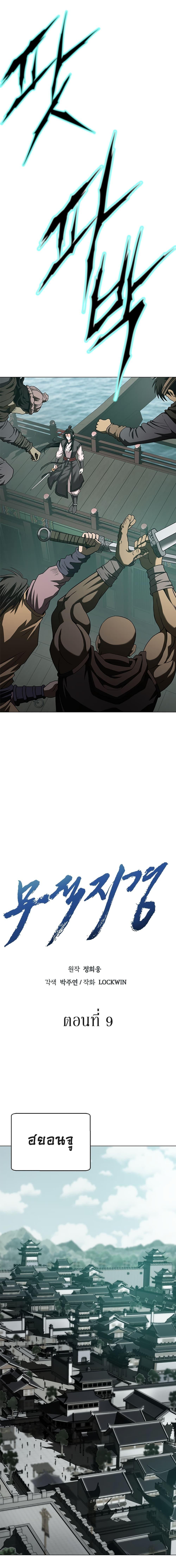 Manga-lc-com อ่านมังงะ อ่านการ์ตูน ออนไลน์ ฟรี Invincible Territory ตอนที่ 1 2 3 4 5 6 7 8 9 10 11 12 13 14 ฟรี ไม่มีโฆษณา Manga-lc - อ่าน มังงะ อ่าน การ์ตูน ออนไลน์ อ่านมังงะ ฟรี