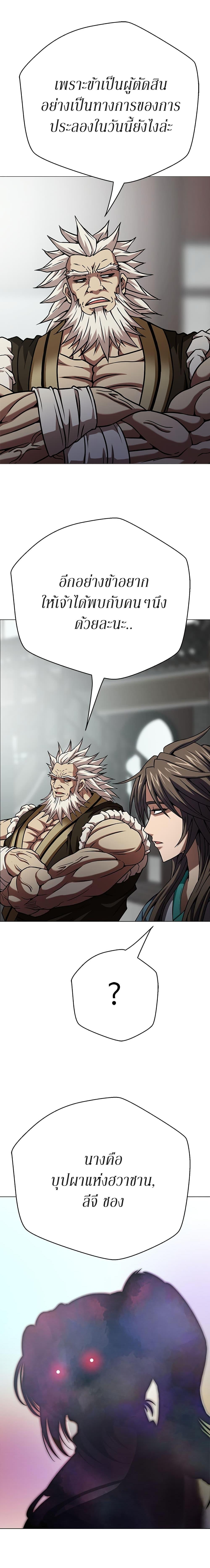 Manga-lc-com อ่านมังงะ อ่านการ์ตูน ออนไลน์ ฟรี Invincible Territory ตอนที่ 1 2 3 4 5 6 7 8 9 10 11 12 13 14 ฟรี ไม่มีโฆษณา Manga-lc - อ่าน มังงะ อ่าน การ์ตูน ออนไลน์ อ่านมังงะ ฟรี