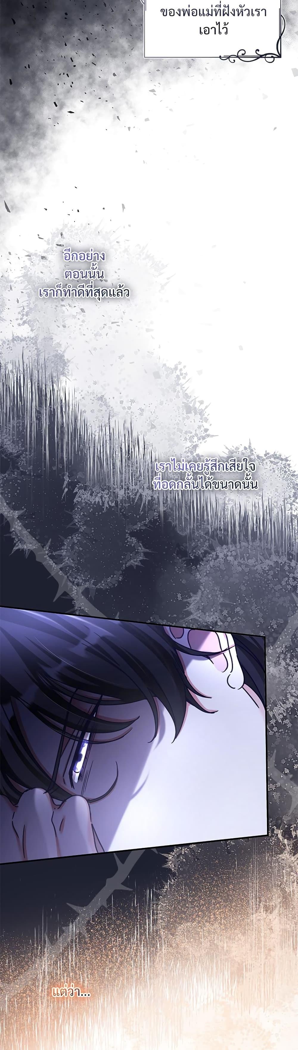 Manga-lc-com อ่านมังงะ อ่านการ์ตูน ออนไลน์ ฟรี The Emperor’s Sleepless Nights ตอนที่ 1 2 3 4 5 6 7 8 9 10 11 12 13 14 ฟรี ไม่มีโฆษณา Manga-lc - อ่าน มังงะ อ่าน การ์ตูน ออนไลน์ อ่านมังงะ ฟรี
