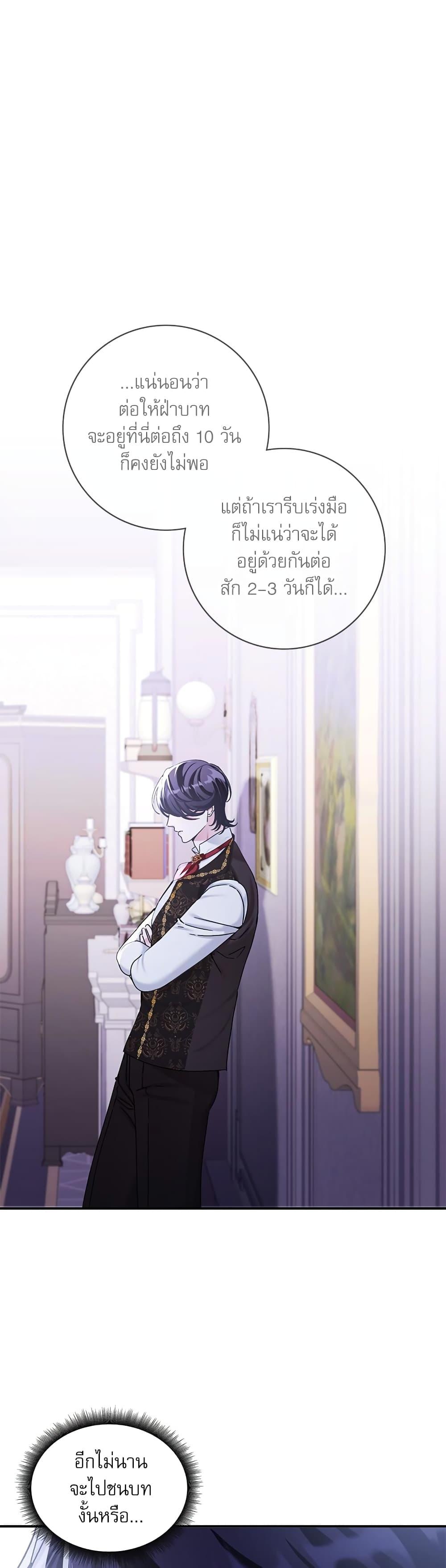 Manga-lc-com อ่านมังงะ อ่านการ์ตูน ออนไลน์ ฟรี The Emperor’s Sleepless Nights ตอนที่ 1 2 3 4 5 6 7 8 9 10 11 12 13 14 ฟรี ไม่มีโฆษณา Manga-lc - อ่าน มังงะ อ่าน การ์ตูน ออนไลน์ อ่านมังงะ ฟรี
