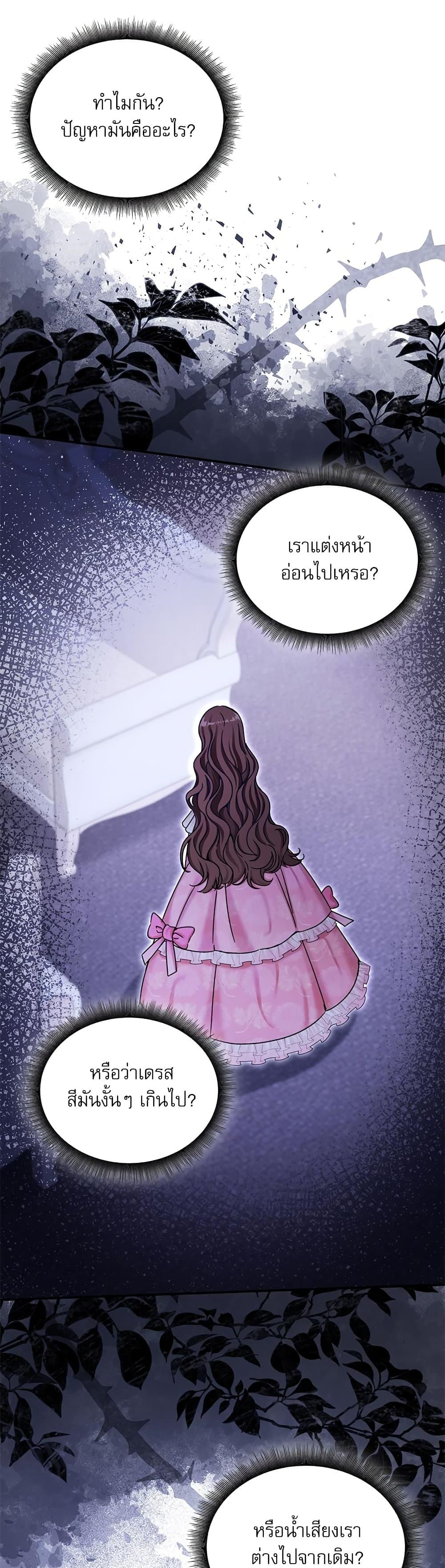 Manga-lc-com อ่านมังงะ อ่านการ์ตูน ออนไลน์ ฟรี The Emperor’s Sleepless Nights ตอนที่ 1 2 3 4 5 6 7 8 9 10 11 12 13 14 ฟรี ไม่มีโฆษณา Manga-lc - อ่าน มังงะ อ่าน การ์ตูน ออนไลน์ อ่านมังงะ ฟรี