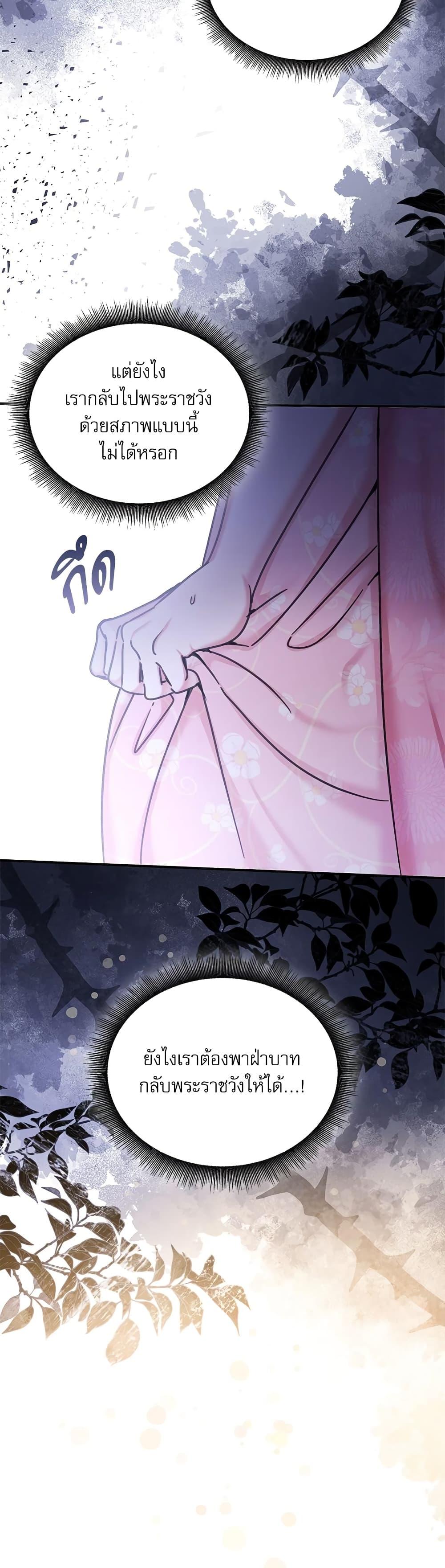 Manga-lc-com อ่านมังงะ อ่านการ์ตูน ออนไลน์ ฟรี The Emperor’s Sleepless Nights ตอนที่ 1 2 3 4 5 6 7 8 9 10 11 12 13 14 ฟรี ไม่มีโฆษณา Manga-lc - อ่าน มังงะ อ่าน การ์ตูน ออนไลน์ อ่านมังงะ ฟรี