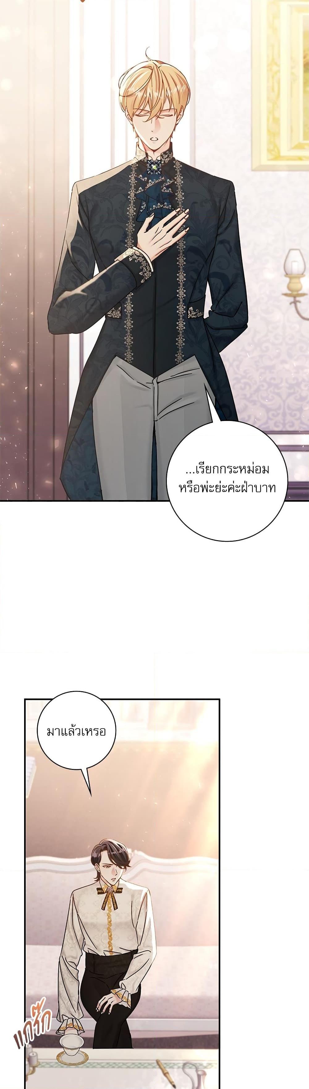Manga-lc-com อ่านมังงะ อ่านการ์ตูน ออนไลน์ ฟรี The Emperor’s Sleepless Nights ตอนที่ 1 2 3 4 5 6 7 8 9 10 11 12 13 14 ฟรี ไม่มีโฆษณา Manga-lc - อ่าน มังงะ อ่าน การ์ตูน ออนไลน์ อ่านมังงะ ฟรี