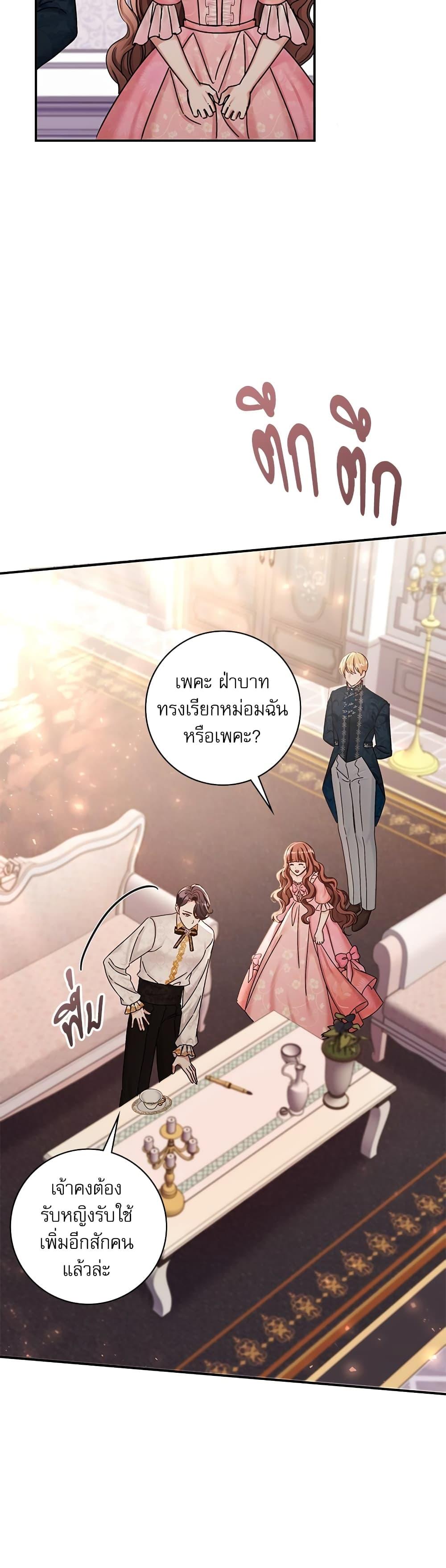 Manga-lc-com อ่านมังงะ อ่านการ์ตูน ออนไลน์ ฟรี The Emperor’s Sleepless Nights ตอนที่ 1 2 3 4 5 6 7 8 9 10 11 12 13 14 ฟรี ไม่มีโฆษณา Manga-lc - อ่าน มังงะ อ่าน การ์ตูน ออนไลน์ อ่านมังงะ ฟรี