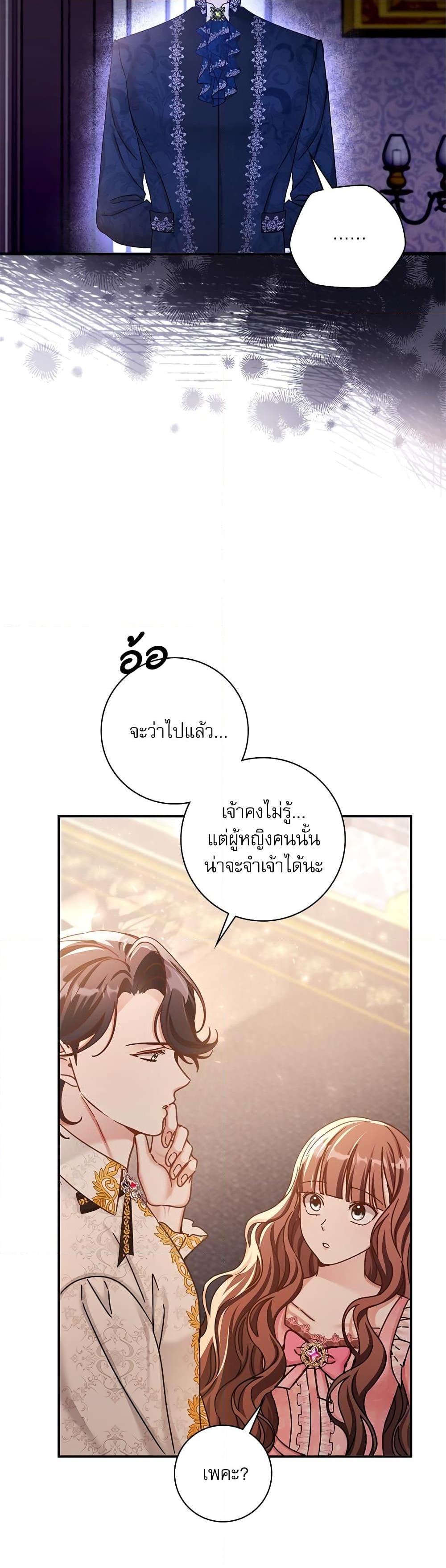 Manga-lc-com อ่านมังงะ อ่านการ์ตูน ออนไลน์ ฟรี The Emperor’s Sleepless Nights ตอนที่ 1 2 3 4 5 6 7 8 9 10 11 12 13 14 ฟรี ไม่มีโฆษณา Manga-lc - อ่าน มังงะ อ่าน การ์ตูน ออนไลน์ อ่านมังงะ ฟรี