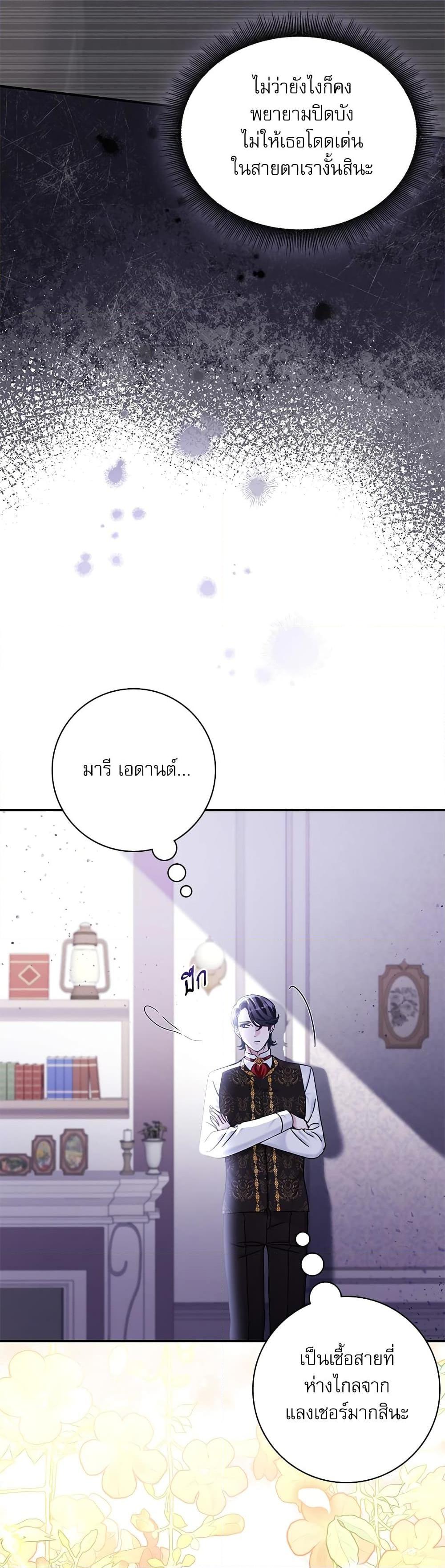 Manga-lc-com อ่านมังงะ อ่านการ์ตูน ออนไลน์ ฟรี The Emperor’s Sleepless Nights ตอนที่ 1 2 3 4 5 6 7 8 9 10 11 12 13 14 ฟรี ไม่มีโฆษณา Manga-lc - อ่าน มังงะ อ่าน การ์ตูน ออนไลน์ อ่านมังงะ ฟรี