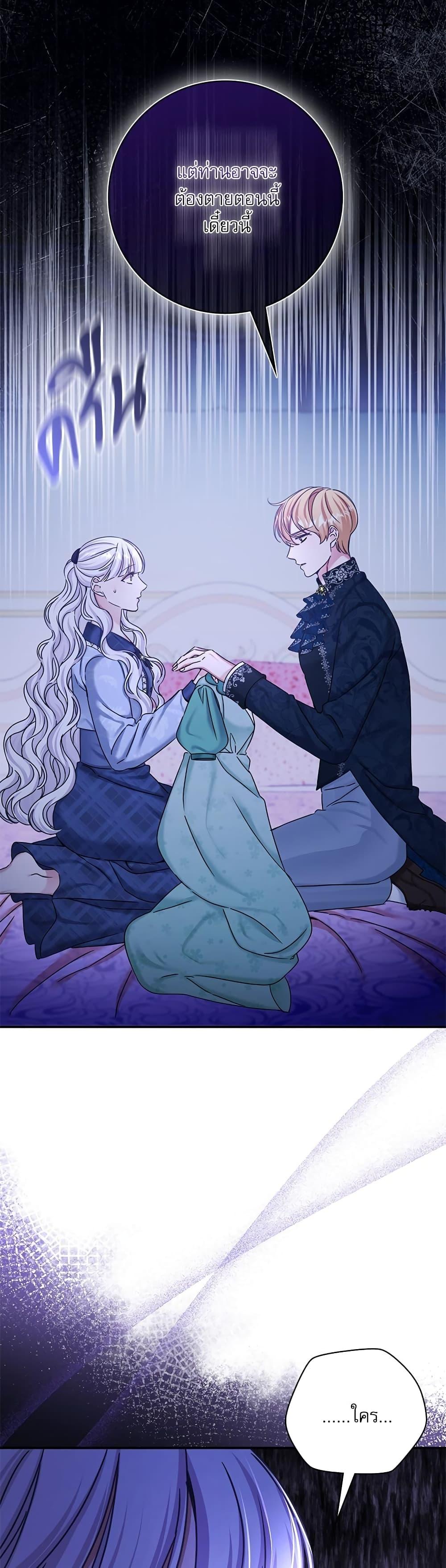 Manga-lc-com อ่านมังงะ อ่านการ์ตูน ออนไลน์ ฟรี The Emperor’s Sleepless Nights ตอนที่ 1 2 3 4 5 6 7 8 9 10 11 12 13 14 ฟรี ไม่มีโฆษณา Manga-lc - อ่าน มังงะ อ่าน การ์ตูน ออนไลน์ อ่านมังงะ ฟรี