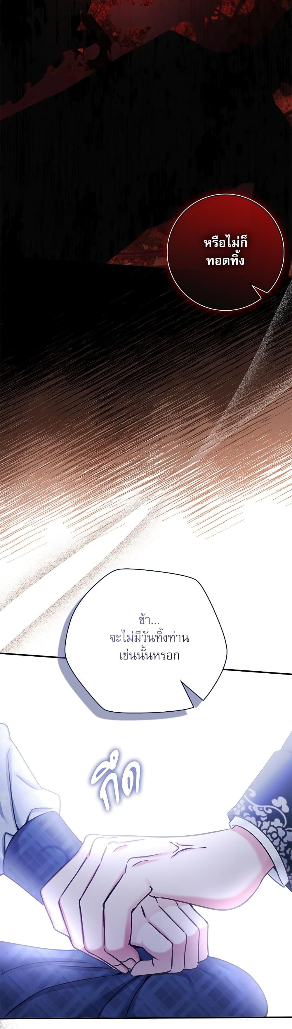 Manga-lc-com อ่านมังงะ อ่านการ์ตูน ออนไลน์ ฟรี The Emperor’s Sleepless Nights ตอนที่ 1 2 3 4 5 6 7 8 9 10 11 12 13 14 ฟรี ไม่มีโฆษณา Manga-lc - อ่าน มังงะ อ่าน การ์ตูน ออนไลน์ อ่านมังงะ ฟรี