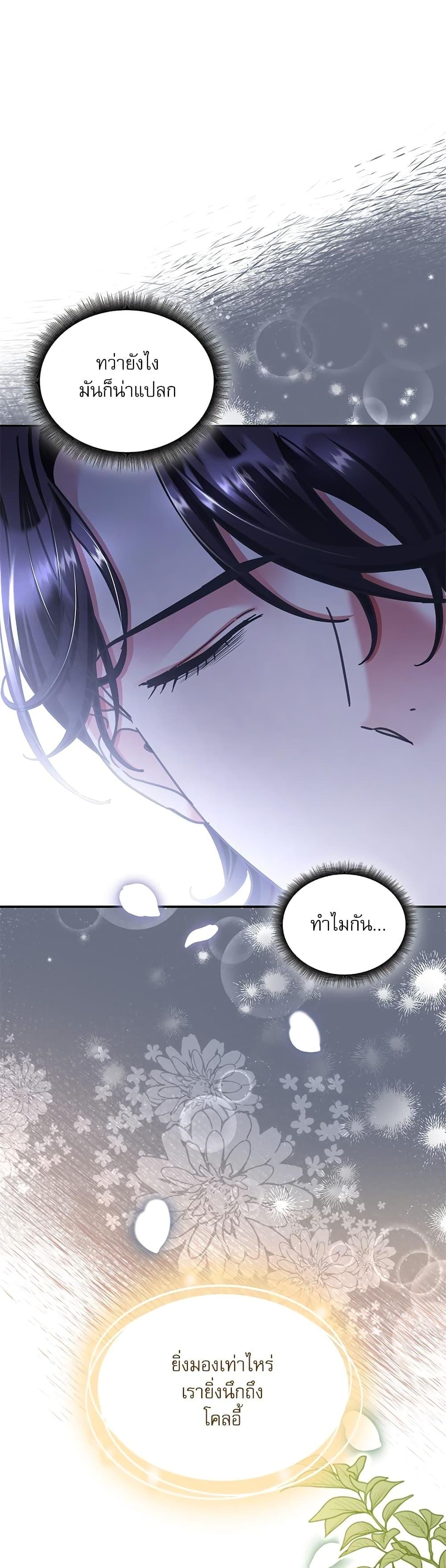 Manga-lc-com อ่านมังงะ อ่านการ์ตูน ออนไลน์ ฟรี The Emperor’s Sleepless Nights ตอนที่ 1 2 3 4 5 6 7 8 9 10 11 12 13 14 ฟรี ไม่มีโฆษณา Manga-lc - อ่าน มังงะ อ่าน การ์ตูน ออนไลน์ อ่านมังงะ ฟรี