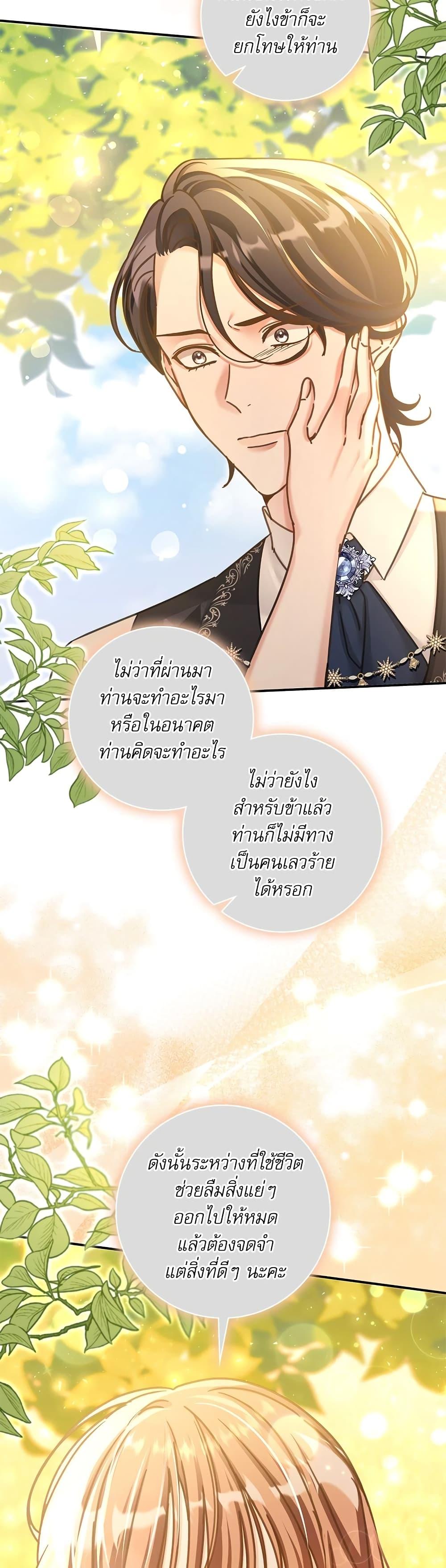 Manga-lc-com อ่านมังงะ อ่านการ์ตูน ออนไลน์ ฟรี The Emperor’s Sleepless Nights ตอนที่ 1 2 3 4 5 6 7 8 9 10 11 12 13 14 ฟรี ไม่มีโฆษณา Manga-lc - อ่าน มังงะ อ่าน การ์ตูน ออนไลน์ อ่านมังงะ ฟรี