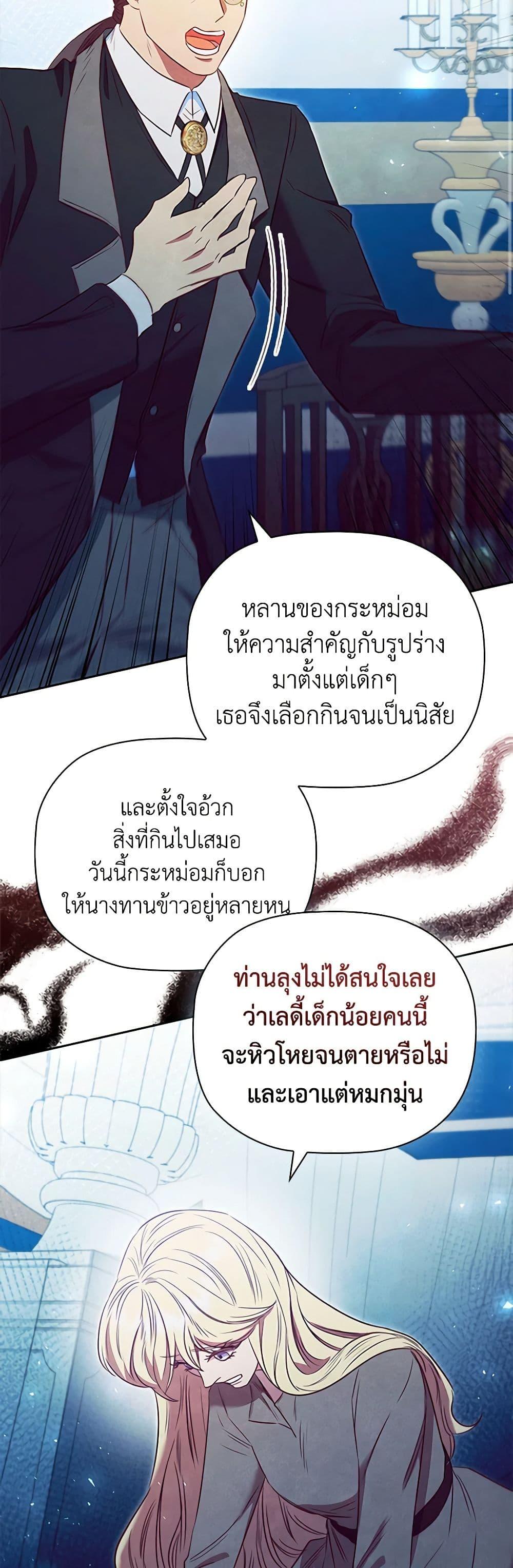 Manga-lc-com อ่านมังงะ อ่านการ์ตูน ออนไลน์ ฟรี An Extra In The Family Is The First To Be Abandoned ตอนที่ 1 2 3 4 5 6 7 8 9 10 11 12 13 14 ฟรี ไม่มีโฆษณา Manga-lc - อ่าน มังงะ อ่าน การ์ตูน ออนไลน์ อ่านมังงะ ฟรี