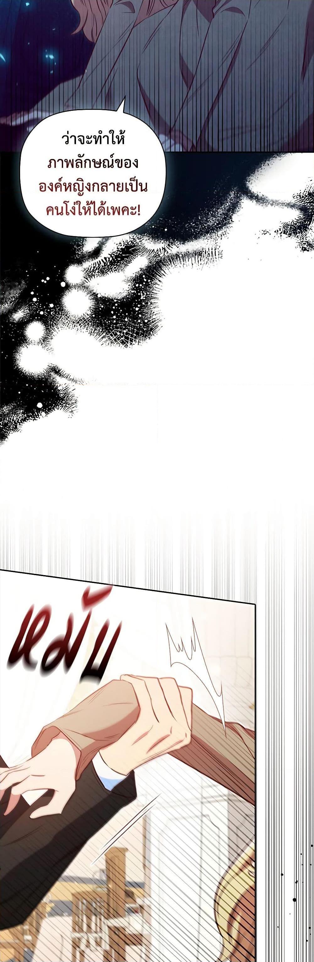 Manga-lc-com อ่านมังงะ อ่านการ์ตูน ออนไลน์ ฟรี An Extra In The Family Is The First To Be Abandoned ตอนที่ 1 2 3 4 5 6 7 8 9 10 11 12 13 14 ฟรี ไม่มีโฆษณา Manga-lc - อ่าน มังงะ อ่าน การ์ตูน ออนไลน์ อ่านมังงะ ฟรี