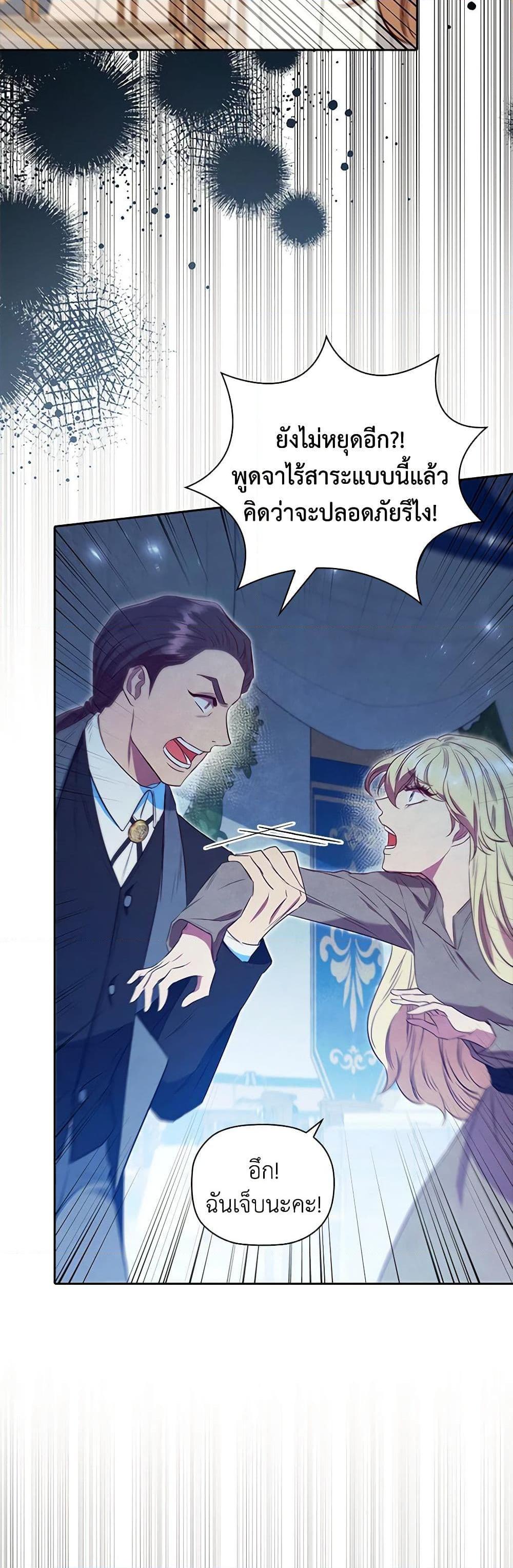 Manga-lc-com อ่านมังงะ อ่านการ์ตูน ออนไลน์ ฟรี An Extra In The Family Is The First To Be Abandoned ตอนที่ 1 2 3 4 5 6 7 8 9 10 11 12 13 14 ฟรี ไม่มีโฆษณา Manga-lc - อ่าน มังงะ อ่าน การ์ตูน ออนไลน์ อ่านมังงะ ฟรี