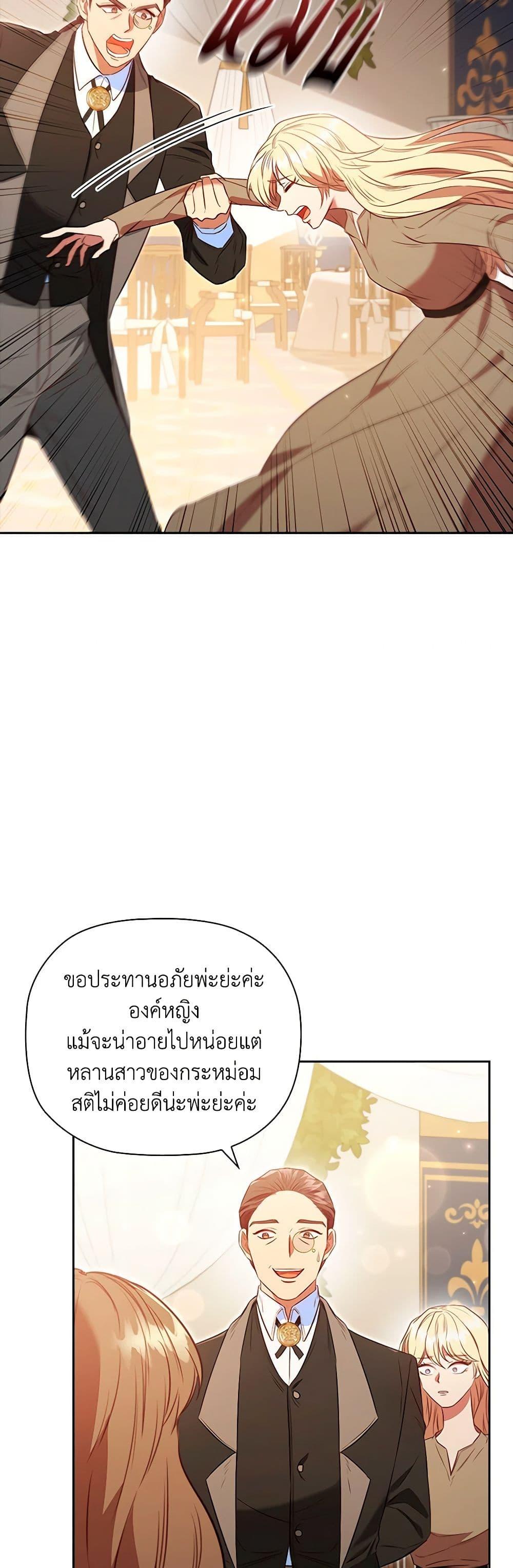 Manga-lc-com อ่านมังงะ อ่านการ์ตูน ออนไลน์ ฟรี An Extra In The Family Is The First To Be Abandoned ตอนที่ 1 2 3 4 5 6 7 8 9 10 11 12 13 14 ฟรี ไม่มีโฆษณา Manga-lc - อ่าน มังงะ อ่าน การ์ตูน ออนไลน์ อ่านมังงะ ฟรี