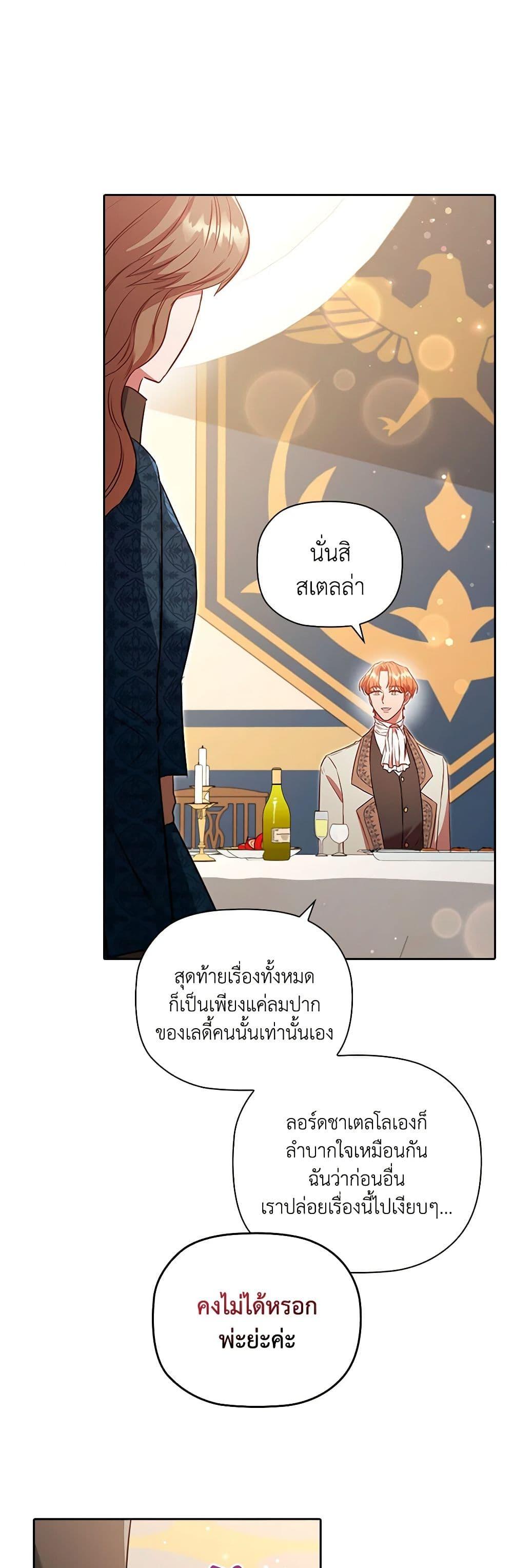 Manga-lc-com อ่านมังงะ อ่านการ์ตูน ออนไลน์ ฟรี An Extra In The Family Is The First To Be Abandoned ตอนที่ 1 2 3 4 5 6 7 8 9 10 11 12 13 14 ฟรี ไม่มีโฆษณา Manga-lc - อ่าน มังงะ อ่าน การ์ตูน ออนไลน์ อ่านมังงะ ฟรี