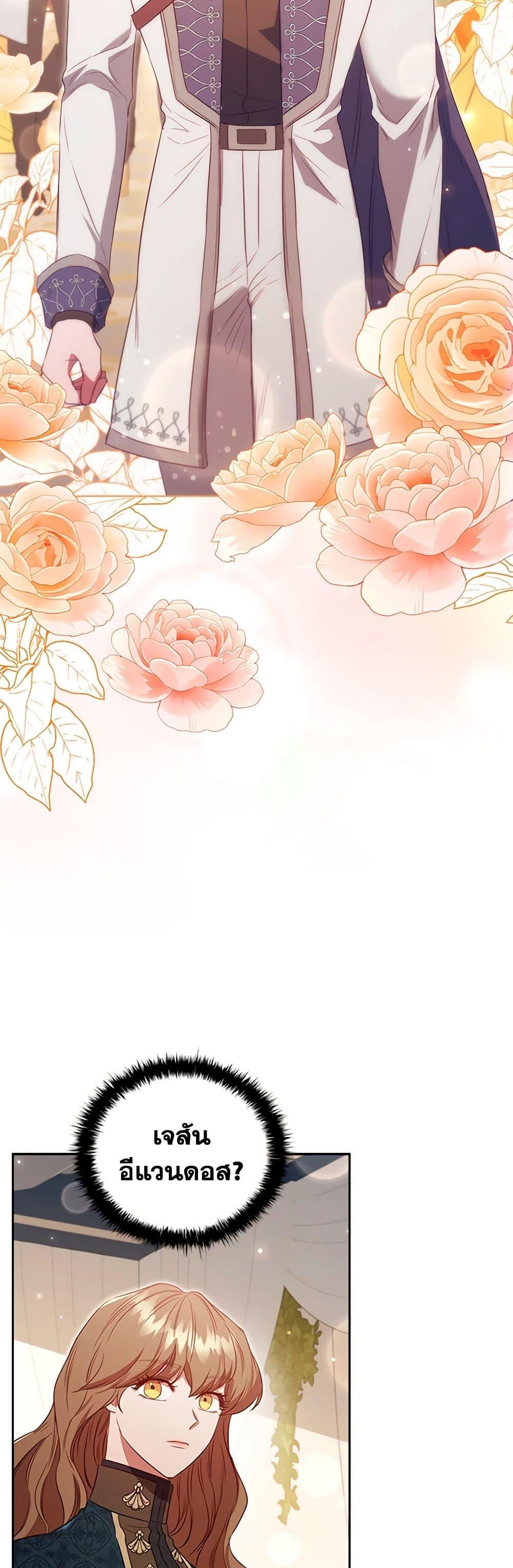 Manga-lc-com อ่านมังงะ อ่านการ์ตูน ออนไลน์ ฟรี An Extra In The Family Is The First To Be Abandoned ตอนที่ 1 2 3 4 5 6 7 8 9 10 11 12 13 14 ฟรี ไม่มีโฆษณา Manga-lc - อ่าน มังงะ อ่าน การ์ตูน ออนไลน์ อ่านมังงะ ฟรี