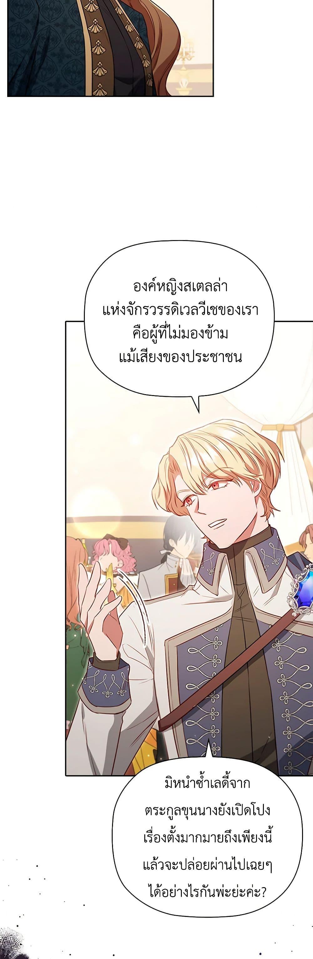 Manga-lc-com อ่านมังงะ อ่านการ์ตูน ออนไลน์ ฟรี An Extra In The Family Is The First To Be Abandoned ตอนที่ 1 2 3 4 5 6 7 8 9 10 11 12 13 14 ฟรี ไม่มีโฆษณา Manga-lc - อ่าน มังงะ อ่าน การ์ตูน ออนไลน์ อ่านมังงะ ฟรี