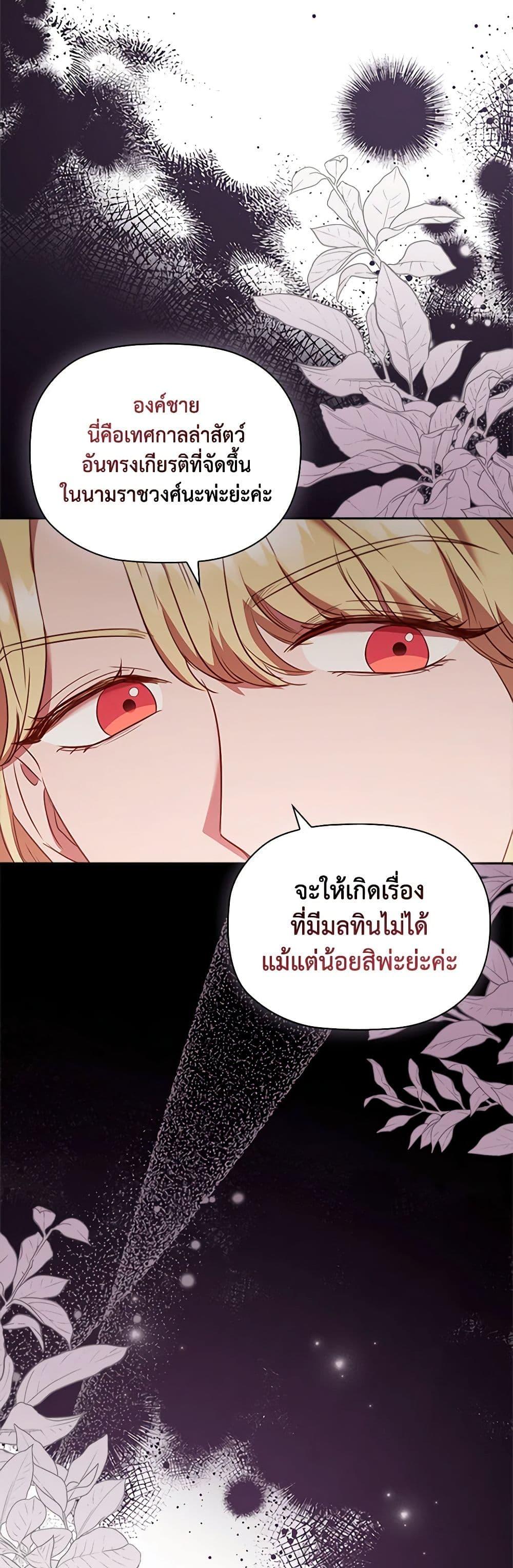Manga-lc-com อ่านมังงะ อ่านการ์ตูน ออนไลน์ ฟรี An Extra In The Family Is The First To Be Abandoned ตอนที่ 1 2 3 4 5 6 7 8 9 10 11 12 13 14 ฟรี ไม่มีโฆษณา Manga-lc - อ่าน มังงะ อ่าน การ์ตูน ออนไลน์ อ่านมังงะ ฟรี