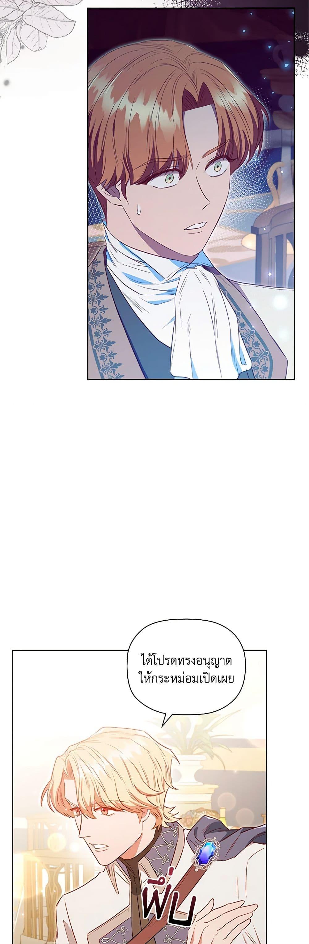 Manga-lc-com อ่านมังงะ อ่านการ์ตูน ออนไลน์ ฟรี An Extra In The Family Is The First To Be Abandoned ตอนที่ 1 2 3 4 5 6 7 8 9 10 11 12 13 14 ฟรี ไม่มีโฆษณา Manga-lc - อ่าน มังงะ อ่าน การ์ตูน ออนไลน์ อ่านมังงะ ฟรี