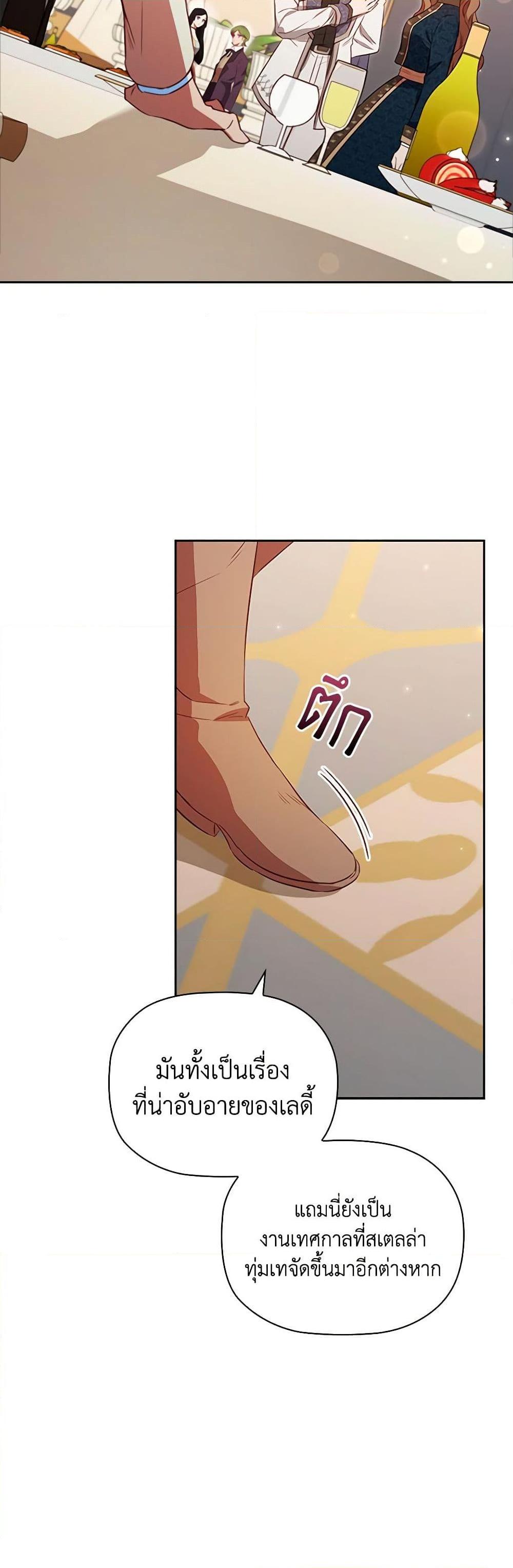 Manga-lc-com อ่านมังงะ อ่านการ์ตูน ออนไลน์ ฟรี An Extra In The Family Is The First To Be Abandoned ตอนที่ 1 2 3 4 5 6 7 8 9 10 11 12 13 14 ฟรี ไม่มีโฆษณา Manga-lc - อ่าน มังงะ อ่าน การ์ตูน ออนไลน์ อ่านมังงะ ฟรี