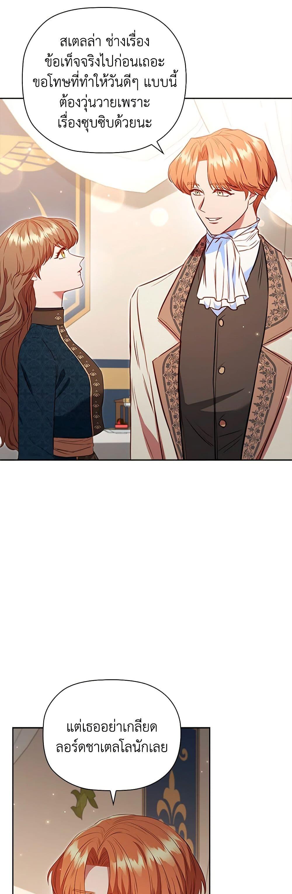 Manga-lc-com อ่านมังงะ อ่านการ์ตูน ออนไลน์ ฟรี An Extra In The Family Is The First To Be Abandoned ตอนที่ 1 2 3 4 5 6 7 8 9 10 11 12 13 14 ฟรี ไม่มีโฆษณา Manga-lc - อ่าน มังงะ อ่าน การ์ตูน ออนไลน์ อ่านมังงะ ฟรี