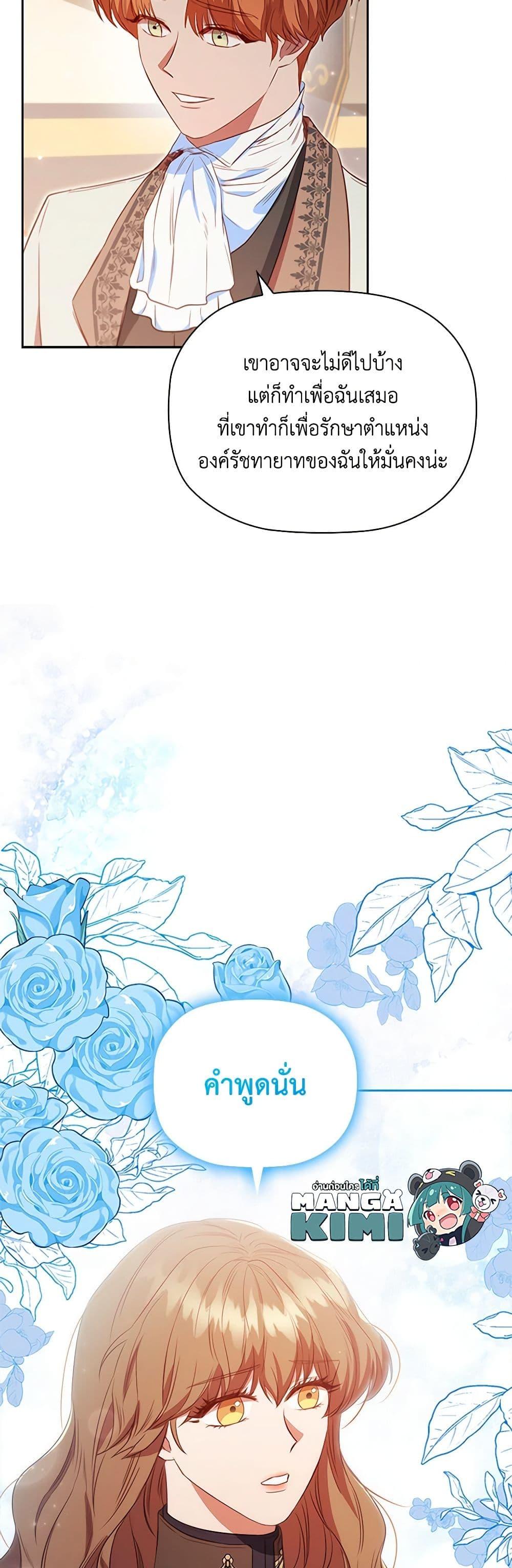 Manga-lc-com อ่านมังงะ อ่านการ์ตูน ออนไลน์ ฟรี An Extra In The Family Is The First To Be Abandoned ตอนที่ 1 2 3 4 5 6 7 8 9 10 11 12 13 14 ฟรี ไม่มีโฆษณา Manga-lc - อ่าน มังงะ อ่าน การ์ตูน ออนไลน์ อ่านมังงะ ฟรี