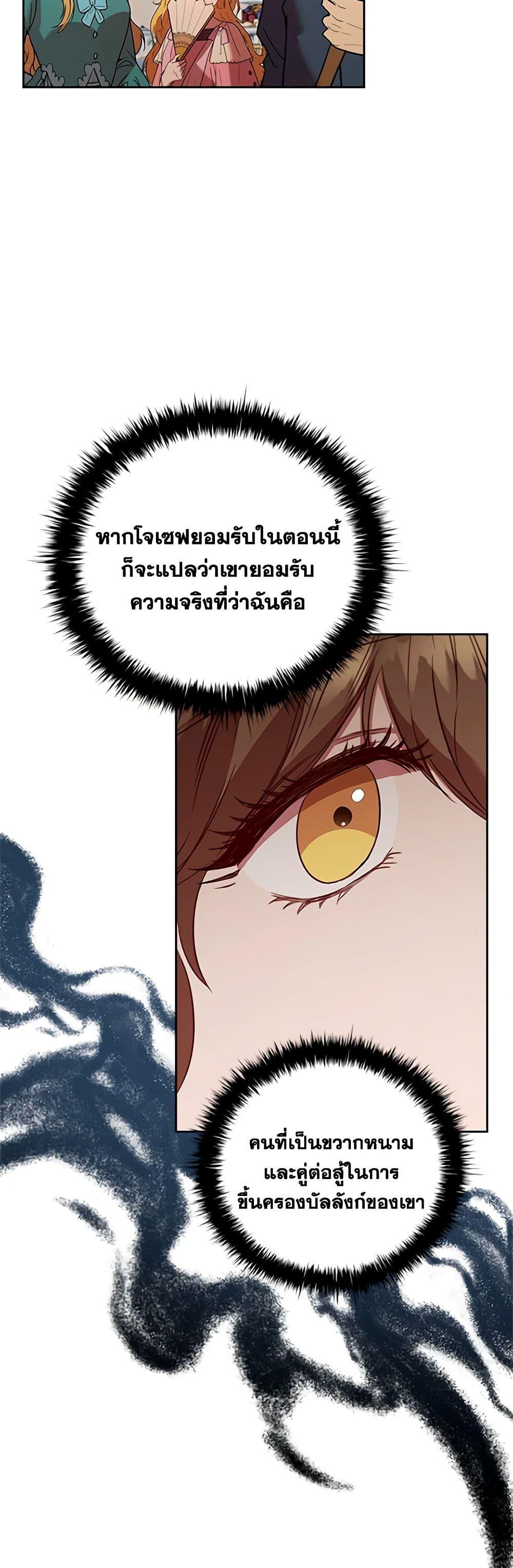Manga-lc-com อ่านมังงะ อ่านการ์ตูน ออนไลน์ ฟรี An Extra In The Family Is The First To Be Abandoned ตอนที่ 1 2 3 4 5 6 7 8 9 10 11 12 13 14 ฟรี ไม่มีโฆษณา Manga-lc - อ่าน มังงะ อ่าน การ์ตูน ออนไลน์ อ่านมังงะ ฟรี