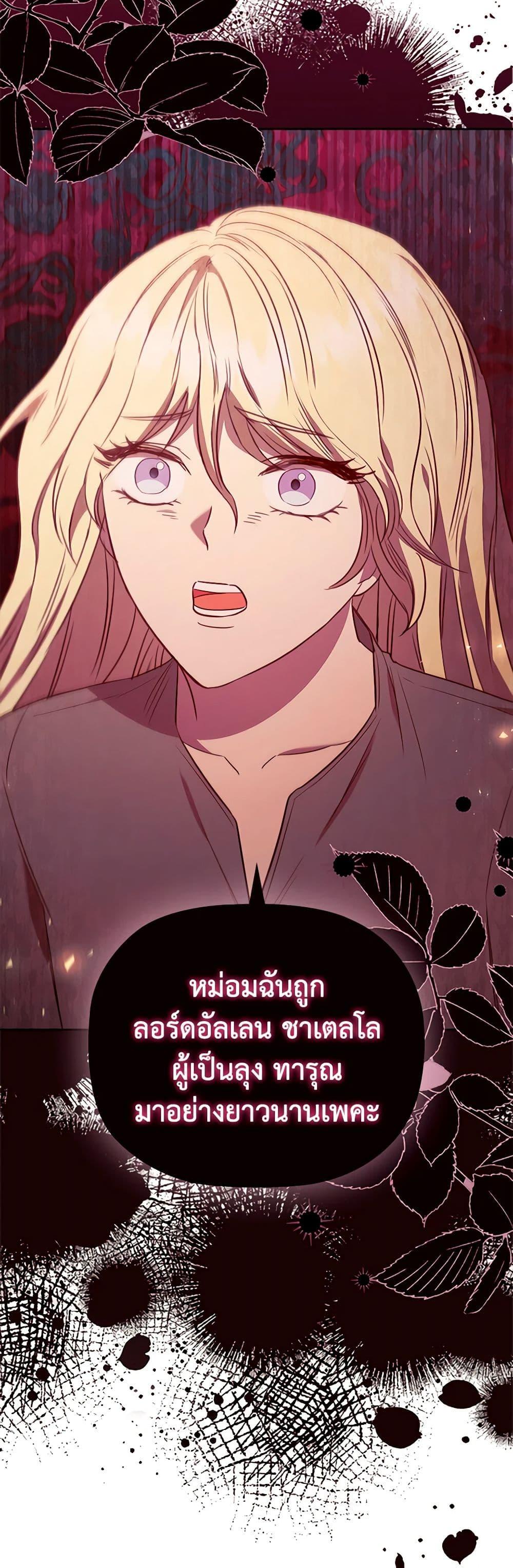 Manga-lc-com อ่านมังงะ อ่านการ์ตูน ออนไลน์ ฟรี An Extra In The Family Is The First To Be Abandoned ตอนที่ 1 2 3 4 5 6 7 8 9 10 11 12 13 14 ฟรี ไม่มีโฆษณา Manga-lc - อ่าน มังงะ อ่าน การ์ตูน ออนไลน์ อ่านมังงะ ฟรี