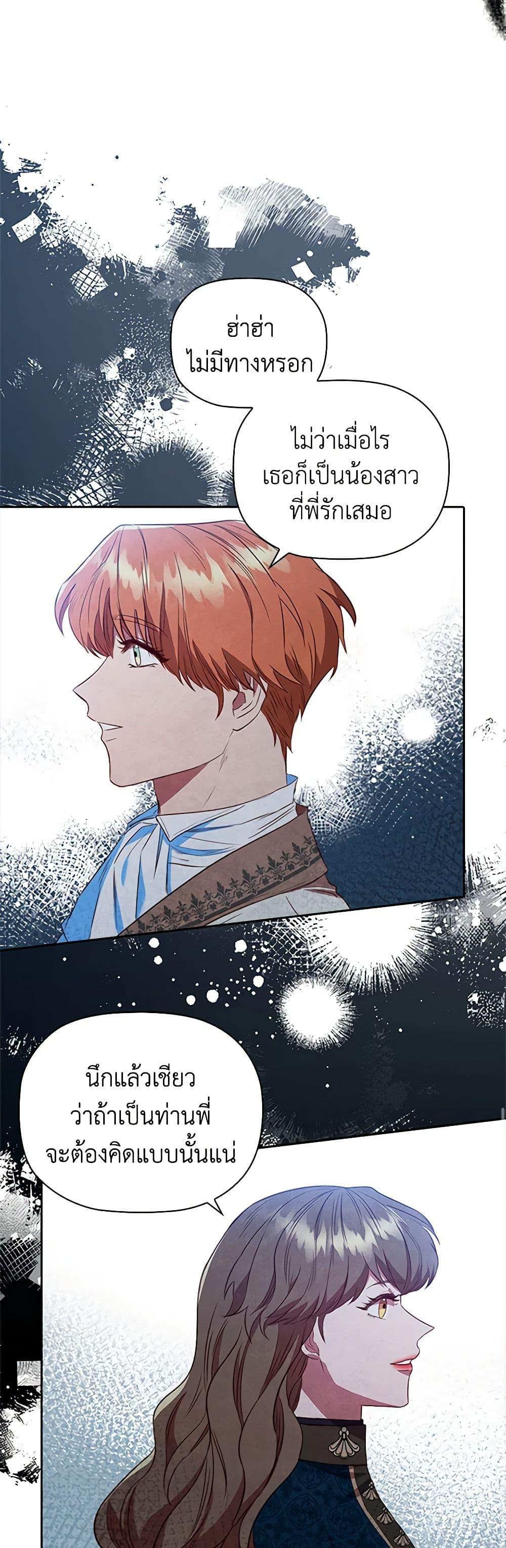 Manga-lc-com อ่านมังงะ อ่านการ์ตูน ออนไลน์ ฟรี An Extra In The Family Is The First To Be Abandoned ตอนที่ 1 2 3 4 5 6 7 8 9 10 11 12 13 14 ฟรี ไม่มีโฆษณา Manga-lc - อ่าน มังงะ อ่าน การ์ตูน ออนไลน์ อ่านมังงะ ฟรี