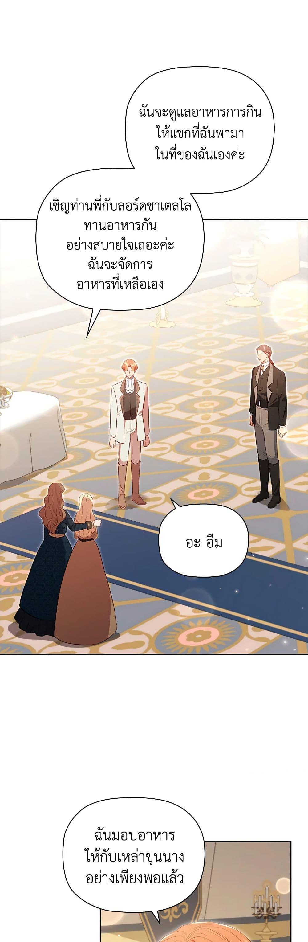 Manga-lc-com อ่านมังงะ อ่านการ์ตูน ออนไลน์ ฟรี An Extra In The Family Is The First To Be Abandoned ตอนที่ 1 2 3 4 5 6 7 8 9 10 11 12 13 14 ฟรี ไม่มีโฆษณา Manga-lc - อ่าน มังงะ อ่าน การ์ตูน ออนไลน์ อ่านมังงะ ฟรี