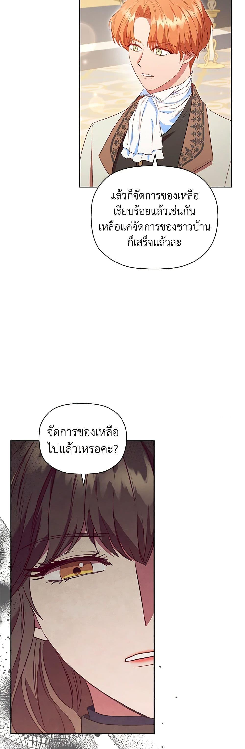 Manga-lc-com อ่านมังงะ อ่านการ์ตูน ออนไลน์ ฟรี An Extra In The Family Is The First To Be Abandoned ตอนที่ 1 2 3 4 5 6 7 8 9 10 11 12 13 14 ฟรี ไม่มีโฆษณา Manga-lc - อ่าน มังงะ อ่าน การ์ตูน ออนไลน์ อ่านมังงะ ฟรี