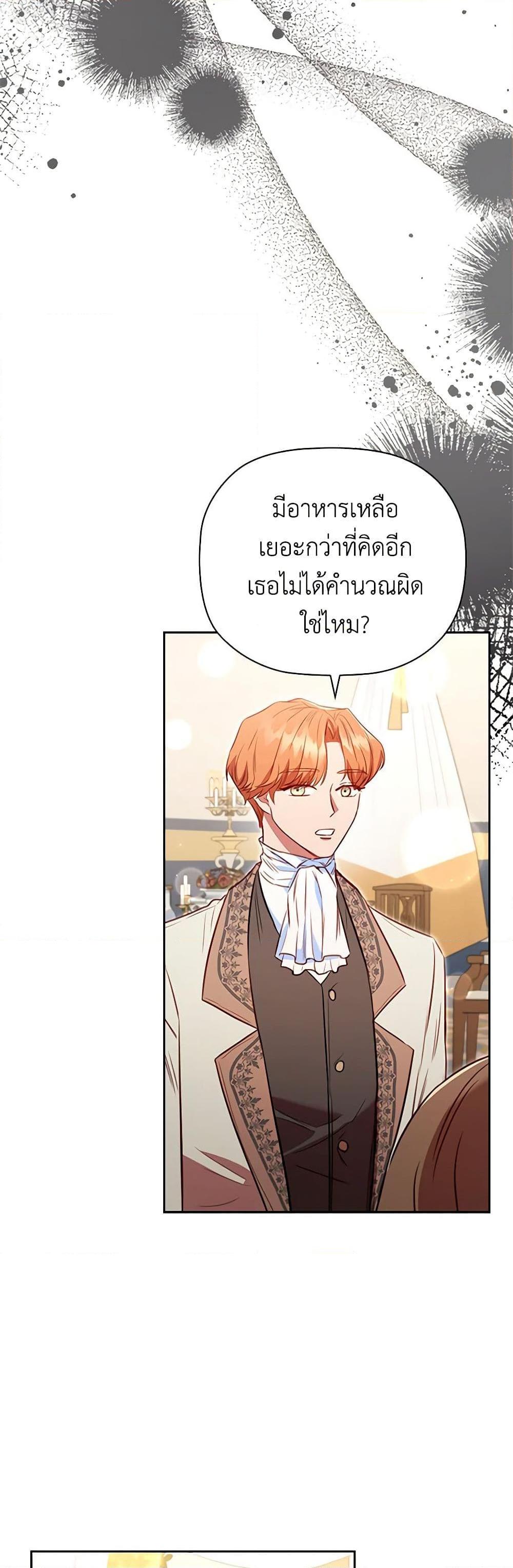 Manga-lc-com อ่านมังงะ อ่านการ์ตูน ออนไลน์ ฟรี An Extra In The Family Is The First To Be Abandoned ตอนที่ 1 2 3 4 5 6 7 8 9 10 11 12 13 14 ฟรี ไม่มีโฆษณา Manga-lc - อ่าน มังงะ อ่าน การ์ตูน ออนไลน์ อ่านมังงะ ฟรี
