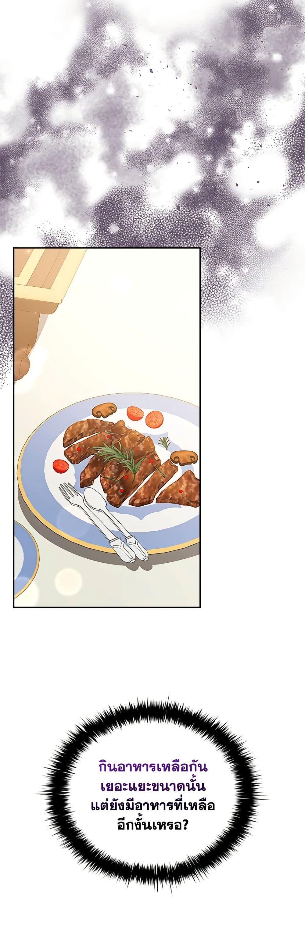 Manga-lc-com อ่านมังงะ อ่านการ์ตูน ออนไลน์ ฟรี An Extra In The Family Is The First To Be Abandoned ตอนที่ 1 2 3 4 5 6 7 8 9 10 11 12 13 14 ฟรี ไม่มีโฆษณา Manga-lc - อ่าน มังงะ อ่าน การ์ตูน ออนไลน์ อ่านมังงะ ฟรี