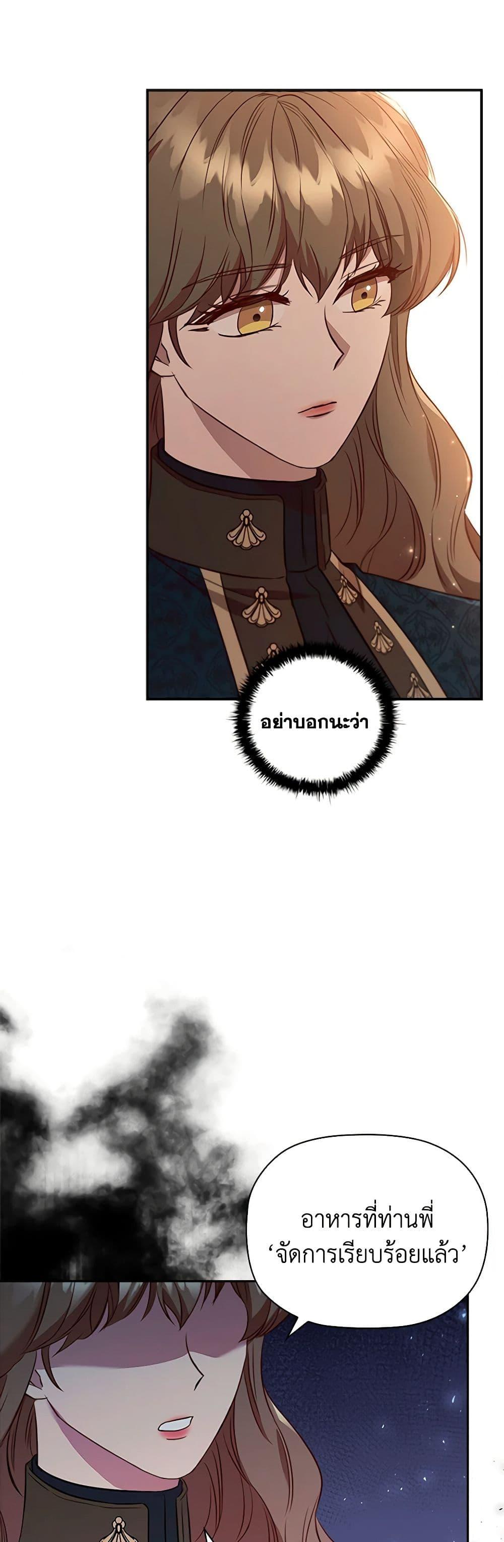 Manga-lc-com อ่านมังงะ อ่านการ์ตูน ออนไลน์ ฟรี An Extra In The Family Is The First To Be Abandoned ตอนที่ 1 2 3 4 5 6 7 8 9 10 11 12 13 14 ฟรี ไม่มีโฆษณา Manga-lc - อ่าน มังงะ อ่าน การ์ตูน ออนไลน์ อ่านมังงะ ฟรี