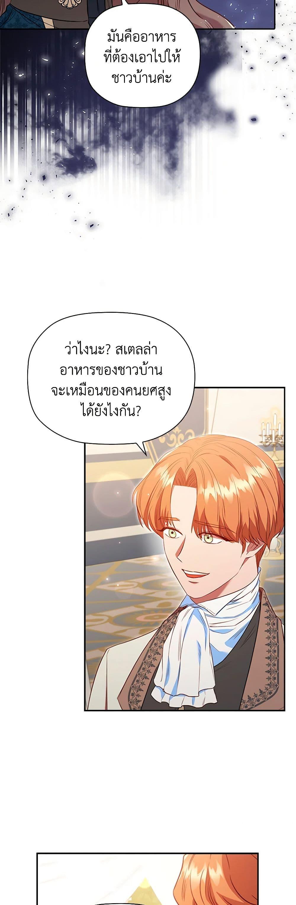 Manga-lc-com อ่านมังงะ อ่านการ์ตูน ออนไลน์ ฟรี An Extra In The Family Is The First To Be Abandoned ตอนที่ 1 2 3 4 5 6 7 8 9 10 11 12 13 14 ฟรี ไม่มีโฆษณา Manga-lc - อ่าน มังงะ อ่าน การ์ตูน ออนไลน์ อ่านมังงะ ฟรี