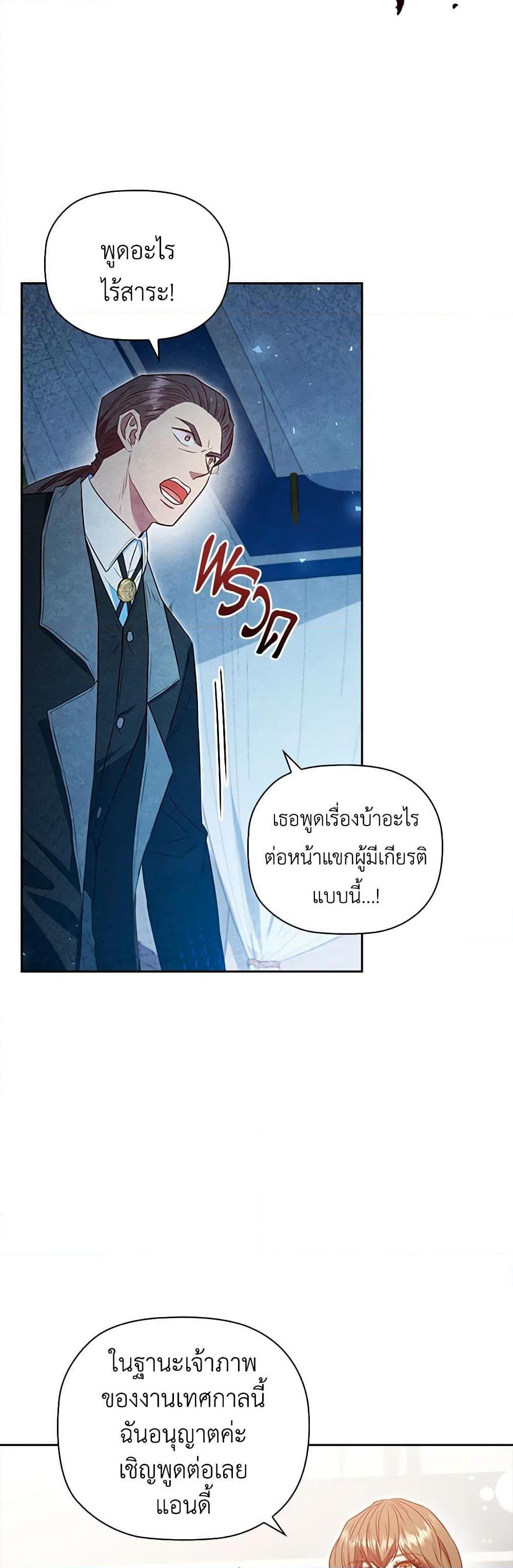 Manga-lc-com อ่านมังงะ อ่านการ์ตูน ออนไลน์ ฟรี An Extra In The Family Is The First To Be Abandoned ตอนที่ 1 2 3 4 5 6 7 8 9 10 11 12 13 14 ฟรี ไม่มีโฆษณา Manga-lc - อ่าน มังงะ อ่าน การ์ตูน ออนไลน์ อ่านมังงะ ฟรี
