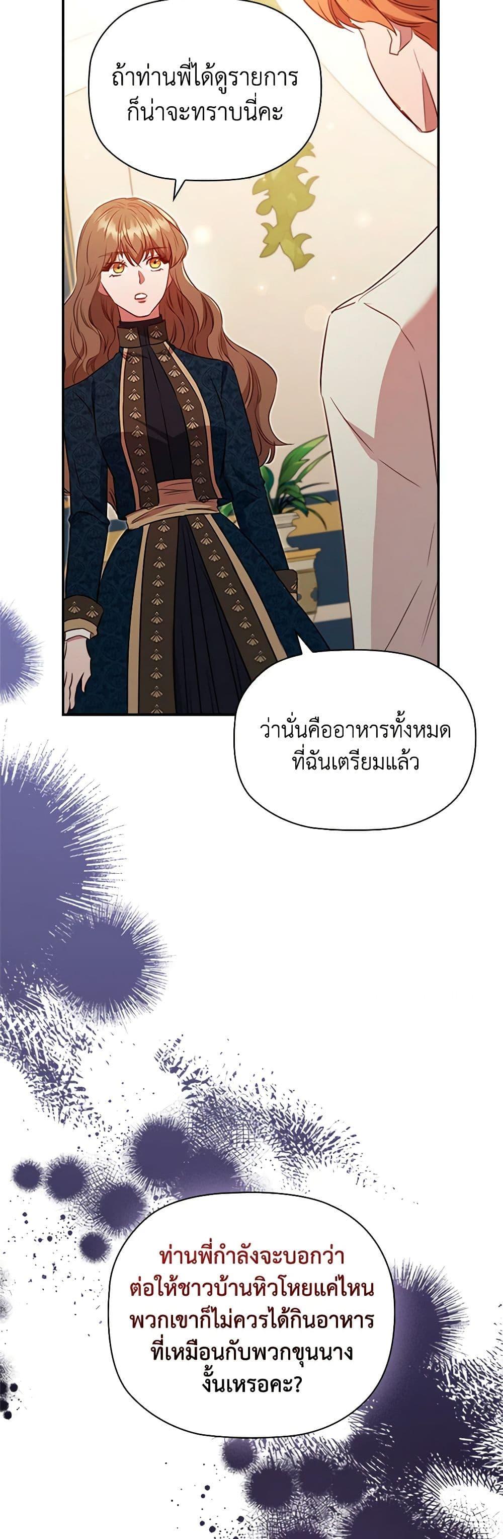 Manga-lc-com อ่านมังงะ อ่านการ์ตูน ออนไลน์ ฟรี An Extra In The Family Is The First To Be Abandoned ตอนที่ 1 2 3 4 5 6 7 8 9 10 11 12 13 14 ฟรี ไม่มีโฆษณา Manga-lc - อ่าน มังงะ อ่าน การ์ตูน ออนไลน์ อ่านมังงะ ฟรี