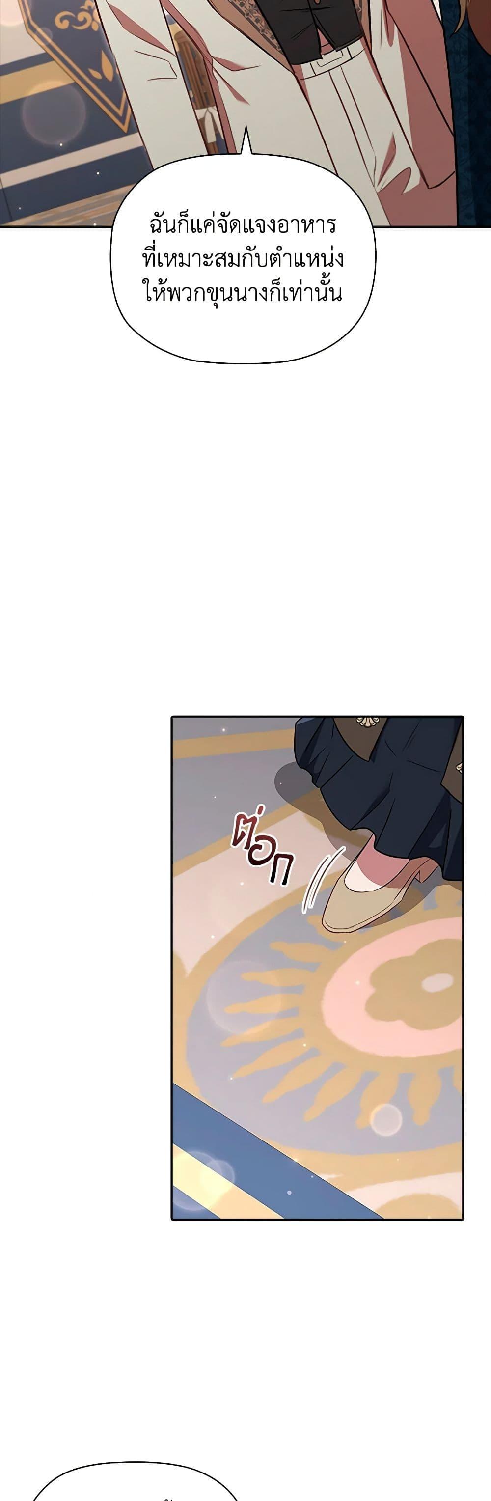 Manga-lc-com อ่านมังงะ อ่านการ์ตูน ออนไลน์ ฟรี An Extra In The Family Is The First To Be Abandoned ตอนที่ 1 2 3 4 5 6 7 8 9 10 11 12 13 14 ฟรี ไม่มีโฆษณา Manga-lc - อ่าน มังงะ อ่าน การ์ตูน ออนไลน์ อ่านมังงะ ฟรี