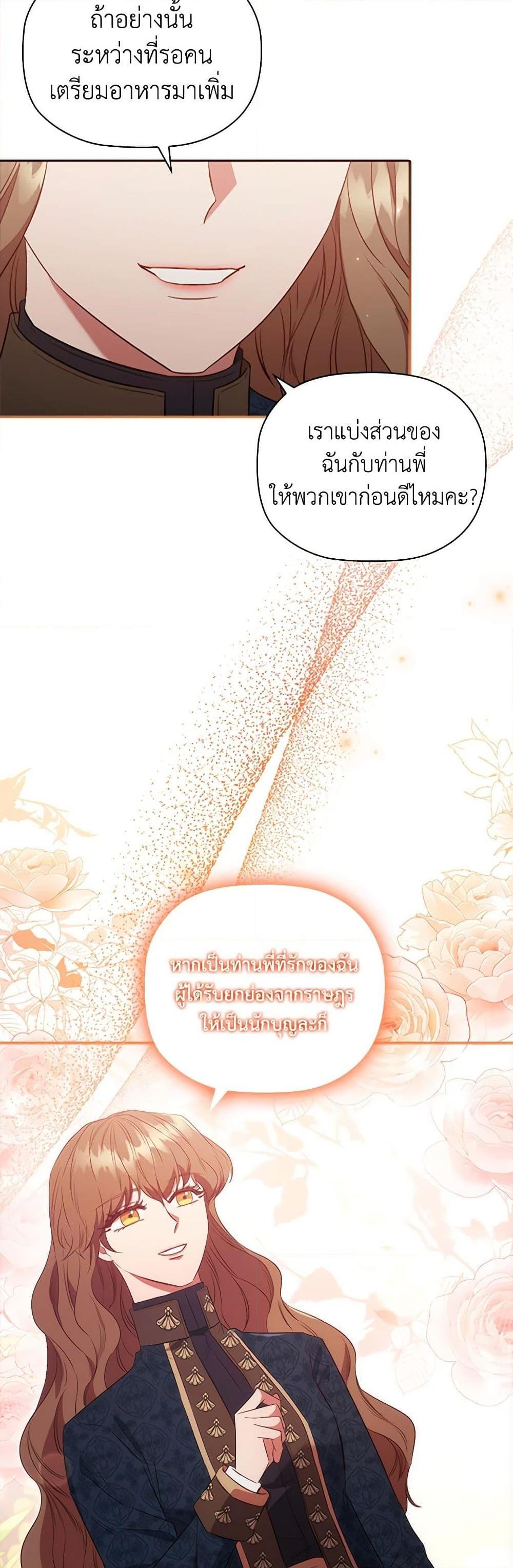 Manga-lc-com อ่านมังงะ อ่านการ์ตูน ออนไลน์ ฟรี An Extra In The Family Is The First To Be Abandoned ตอนที่ 1 2 3 4 5 6 7 8 9 10 11 12 13 14 ฟรี ไม่มีโฆษณา Manga-lc - อ่าน มังงะ อ่าน การ์ตูน ออนไลน์ อ่านมังงะ ฟรี