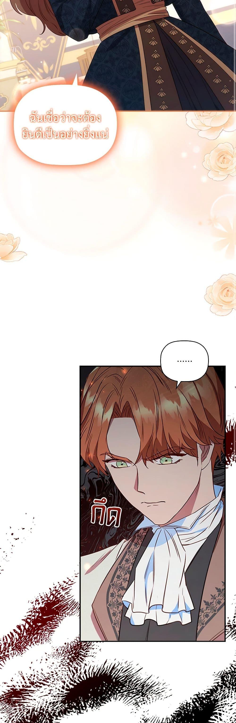 Manga-lc-com อ่านมังงะ อ่านการ์ตูน ออนไลน์ ฟรี An Extra In The Family Is The First To Be Abandoned ตอนที่ 1 2 3 4 5 6 7 8 9 10 11 12 13 14 ฟรี ไม่มีโฆษณา Manga-lc - อ่าน มังงะ อ่าน การ์ตูน ออนไลน์ อ่านมังงะ ฟรี