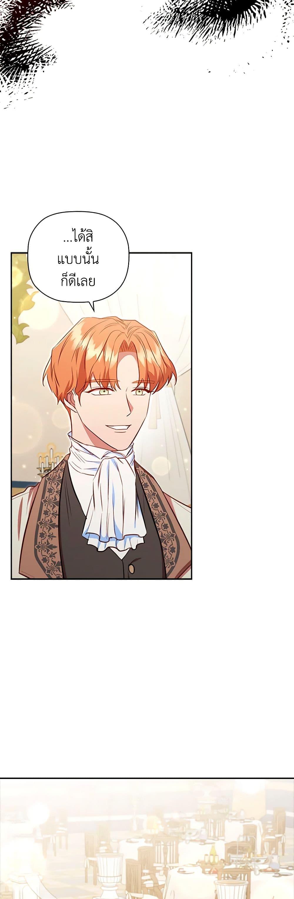 Manga-lc-com อ่านมังงะ อ่านการ์ตูน ออนไลน์ ฟรี An Extra In The Family Is The First To Be Abandoned ตอนที่ 1 2 3 4 5 6 7 8 9 10 11 12 13 14 ฟรี ไม่มีโฆษณา Manga-lc - อ่าน มังงะ อ่าน การ์ตูน ออนไลน์ อ่านมังงะ ฟรี