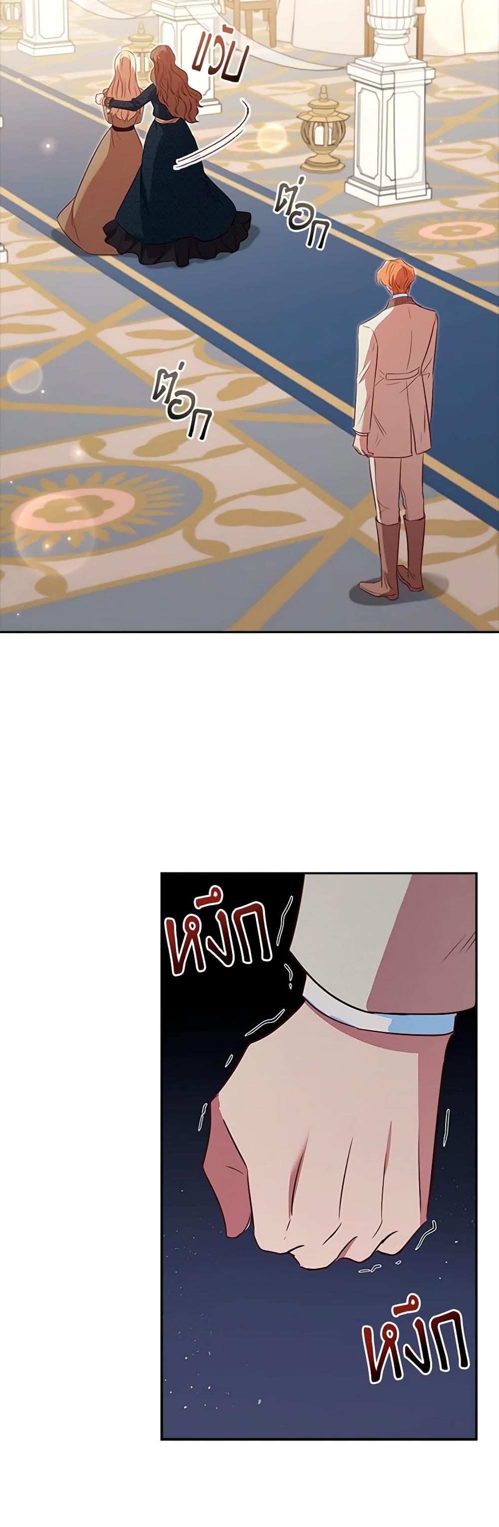 Manga-lc-com อ่านมังงะ อ่านการ์ตูน ออนไลน์ ฟรี An Extra In The Family Is The First To Be Abandoned ตอนที่ 1 2 3 4 5 6 7 8 9 10 11 12 13 14 ฟรี ไม่มีโฆษณา Manga-lc - อ่าน มังงะ อ่าน การ์ตูน ออนไลน์ อ่านมังงะ ฟรี