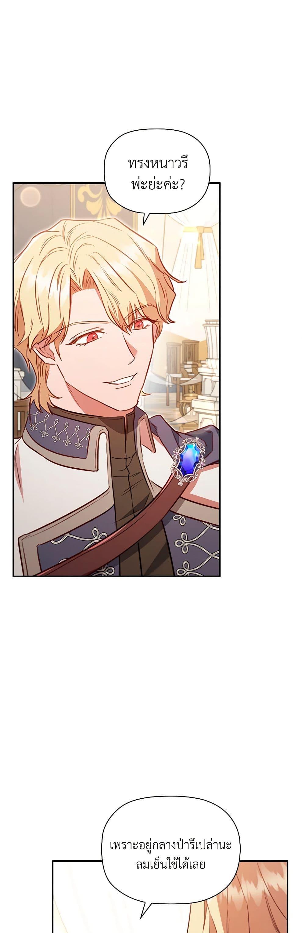 Manga-lc-com อ่านมังงะ อ่านการ์ตูน ออนไลน์ ฟรี An Extra In The Family Is The First To Be Abandoned ตอนที่ 1 2 3 4 5 6 7 8 9 10 11 12 13 14 ฟรี ไม่มีโฆษณา Manga-lc - อ่าน มังงะ อ่าน การ์ตูน ออนไลน์ อ่านมังงะ ฟรี