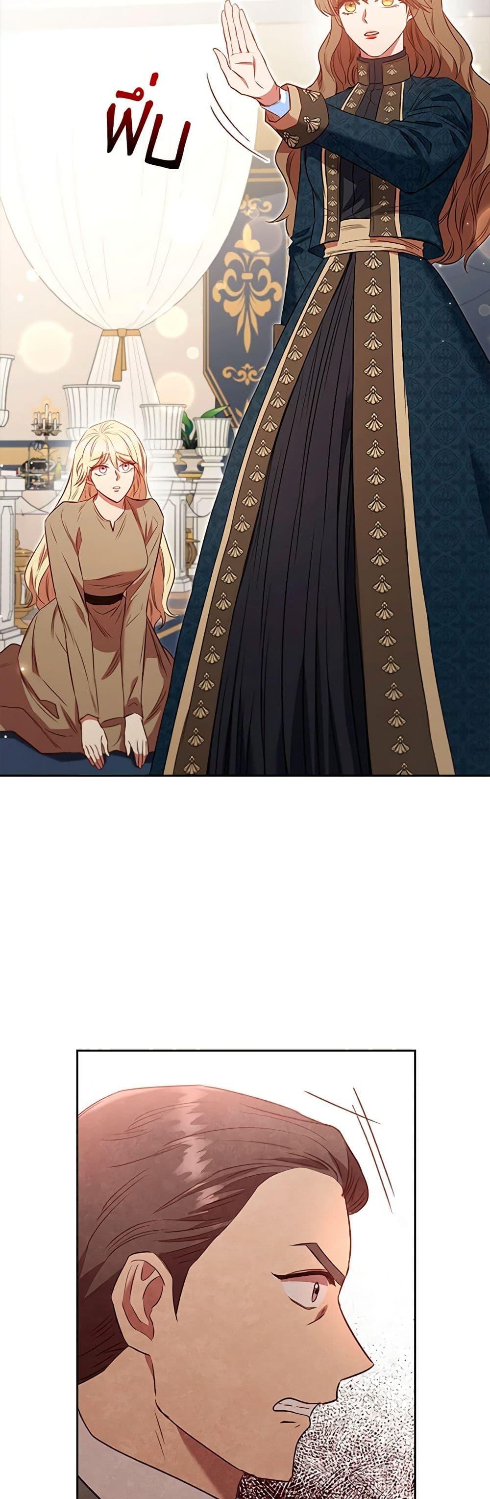 Manga-lc-com อ่านมังงะ อ่านการ์ตูน ออนไลน์ ฟรี An Extra In The Family Is The First To Be Abandoned ตอนที่ 1 2 3 4 5 6 7 8 9 10 11 12 13 14 ฟรี ไม่มีโฆษณา Manga-lc - อ่าน มังงะ อ่าน การ์ตูน ออนไลน์ อ่านมังงะ ฟรี