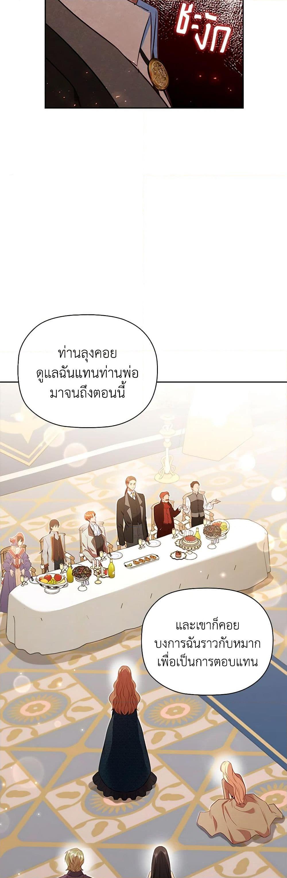 Manga-lc-com อ่านมังงะ อ่านการ์ตูน ออนไลน์ ฟรี An Extra In The Family Is The First To Be Abandoned ตอนที่ 1 2 3 4 5 6 7 8 9 10 11 12 13 14 ฟรี ไม่มีโฆษณา Manga-lc - อ่าน มังงะ อ่าน การ์ตูน ออนไลน์ อ่านมังงะ ฟรี