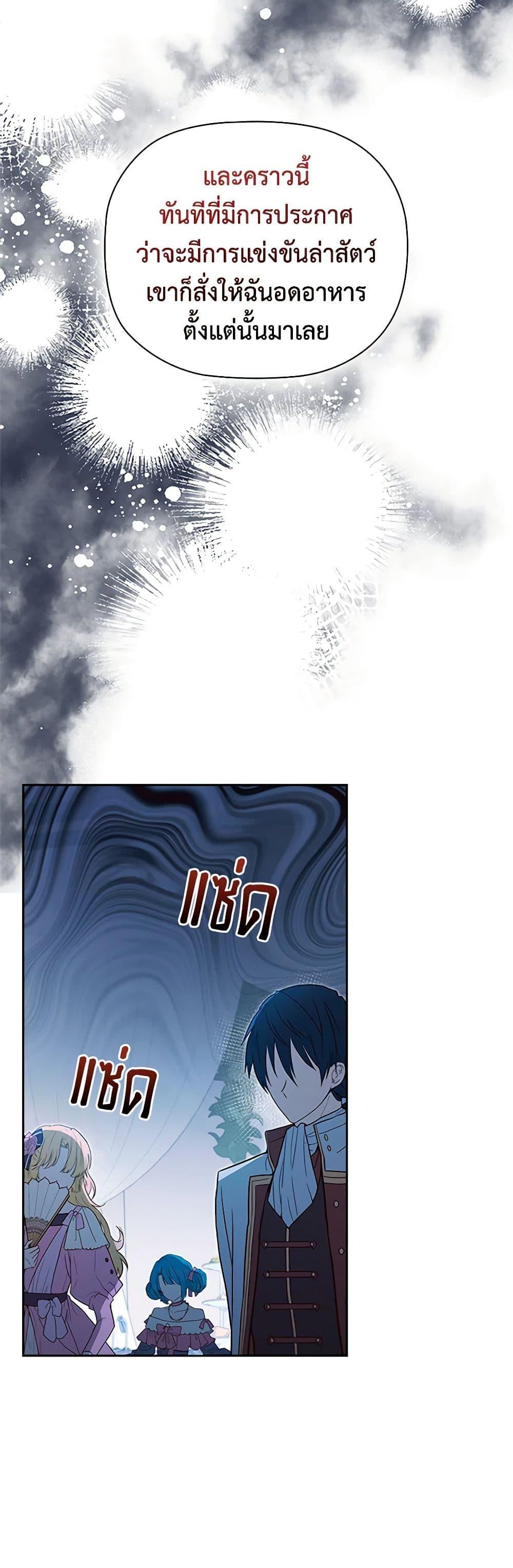 Manga-lc-com อ่านมังงะ อ่านการ์ตูน ออนไลน์ ฟรี An Extra In The Family Is The First To Be Abandoned ตอนที่ 1 2 3 4 5 6 7 8 9 10 11 12 13 14 ฟรี ไม่มีโฆษณา Manga-lc - อ่าน มังงะ อ่าน การ์ตูน ออนไลน์ อ่านมังงะ ฟรี